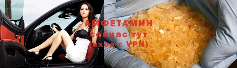 нарко площадка наркотические препараты  Белозерск  Amphetamine 97%  мега ССЫЛКА 