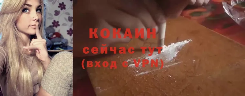 COCAIN Боливия  Белозерск 