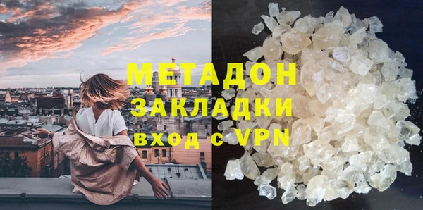 метадон Верея