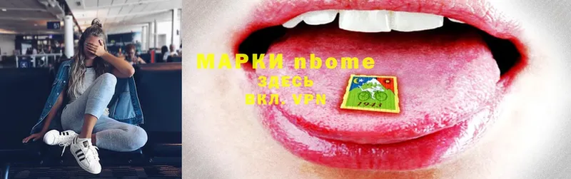 Марки NBOMe 1,5мг  kraken ТОР  Белозерск  дарк нет официальный сайт  как найти  